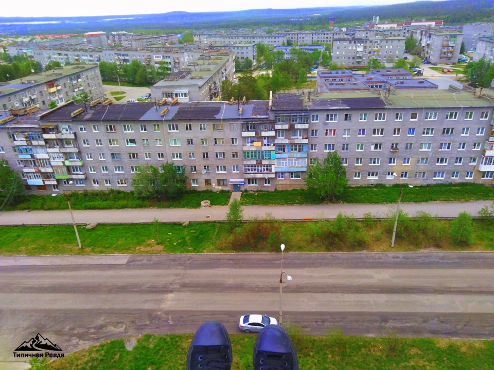 Поселок Ревда. Фото предоставлено Виктором Кузнецовым