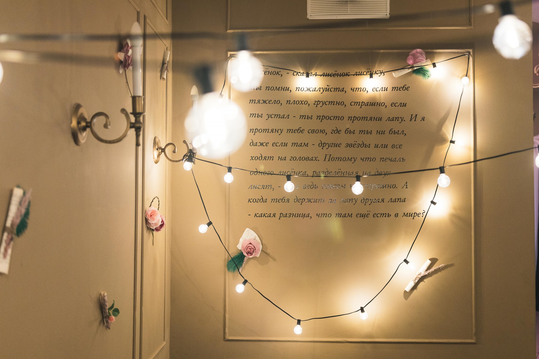 Фото Владимира Коцюбы-Белых